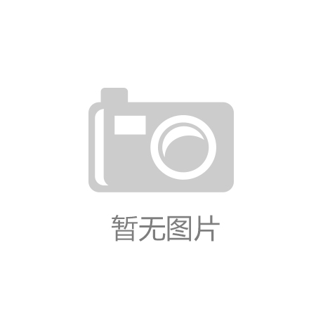 达伦股份荣获江苏省“最具成长性高科技企业”称号