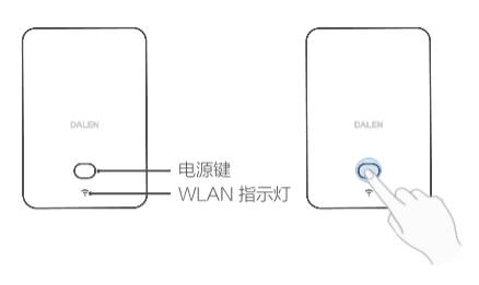 华为智选智能台灯2i如何安装？如何配网？(图2)